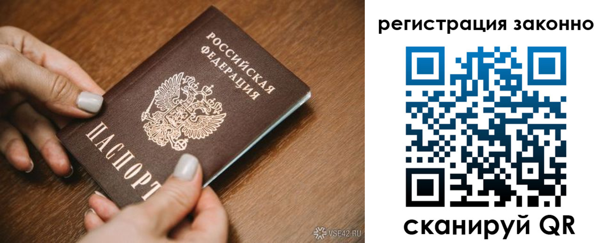 регистрация для школы в Рыльске