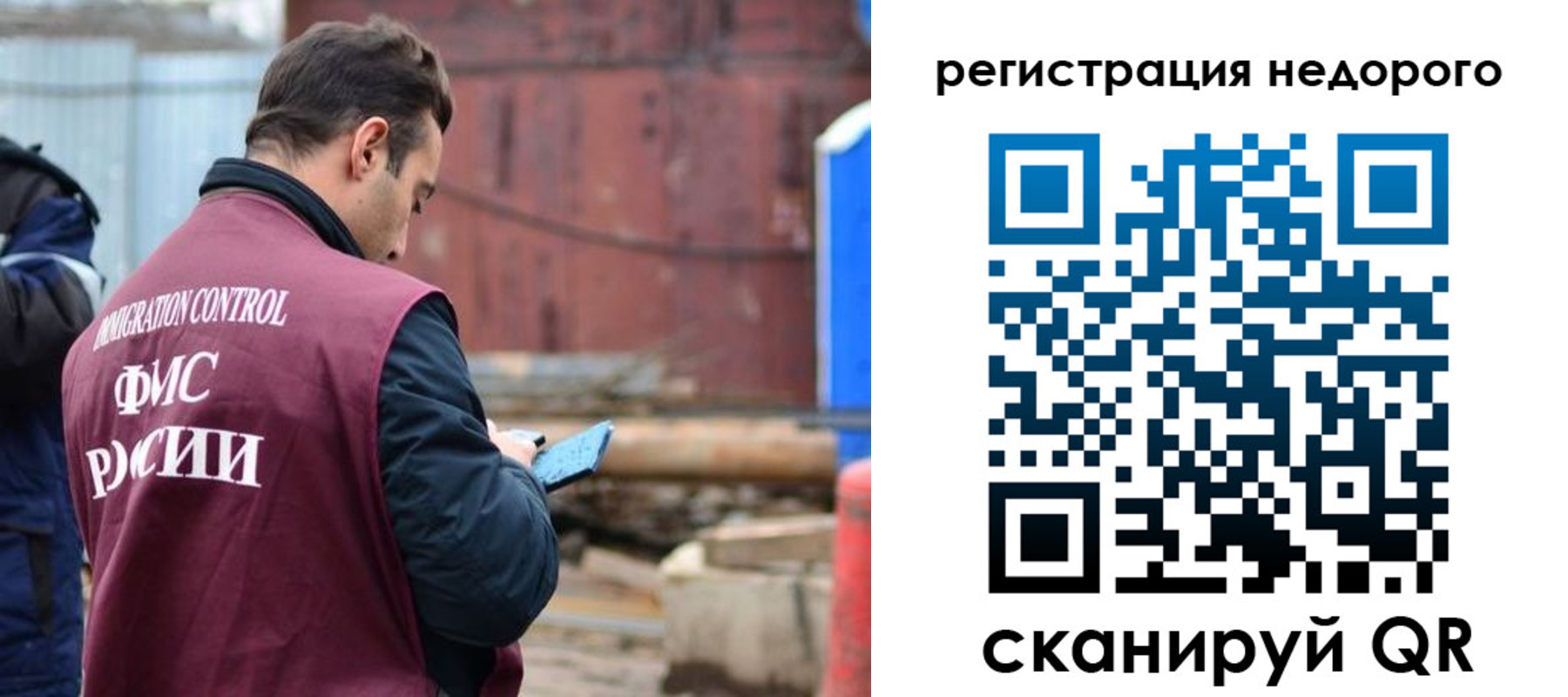 прописка паспорт в Рыльске